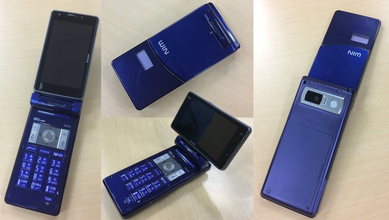 2007年の今日は W51SH の誕生日！】 ワンセグ視聴や予約録画が可能な