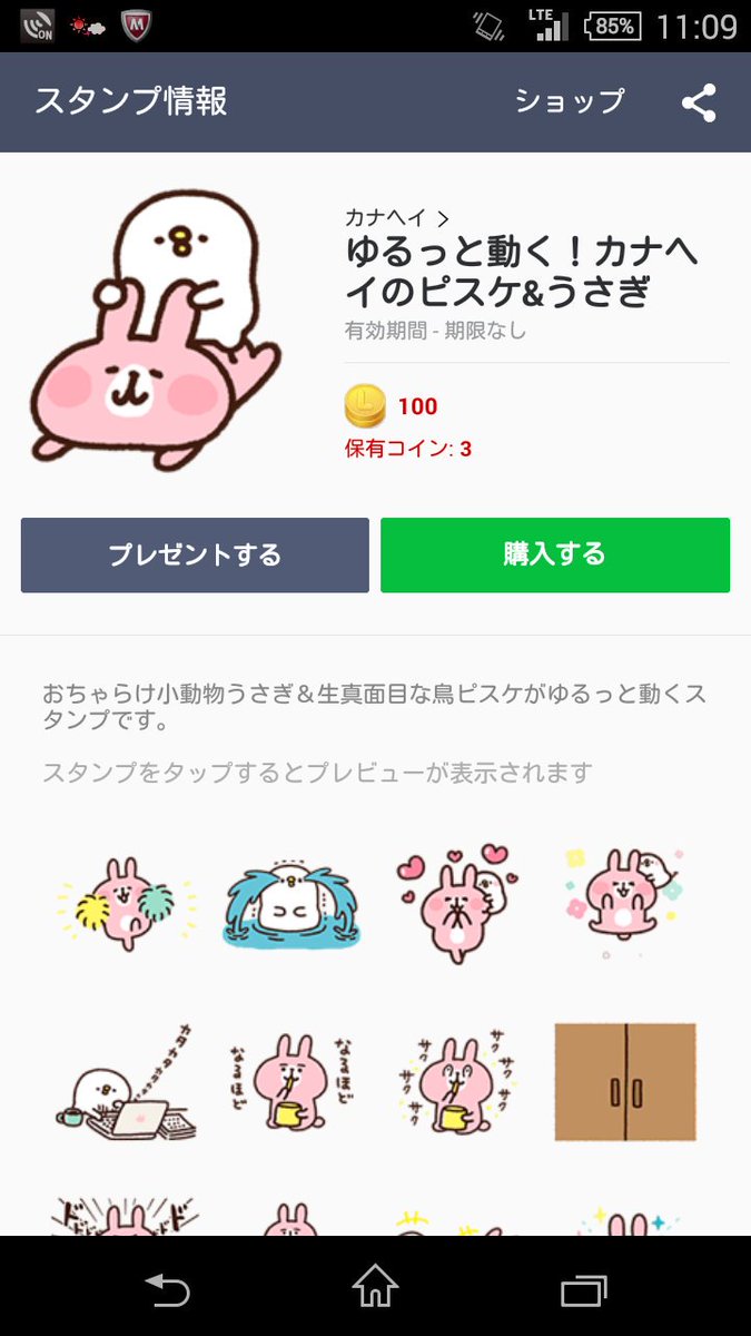 s_ya0038's tweet photo. これほしい((=ﾟ♀ﾟ=))/ https://t.co/KSXv3g5lxQ