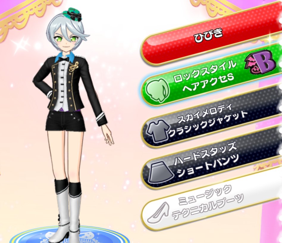 プリパラ　台湾 香港　プリパイレーツキャプテンコーデ　ひびき プリパズ☆MRそふぃ様～！ | mizのプリ☆日記