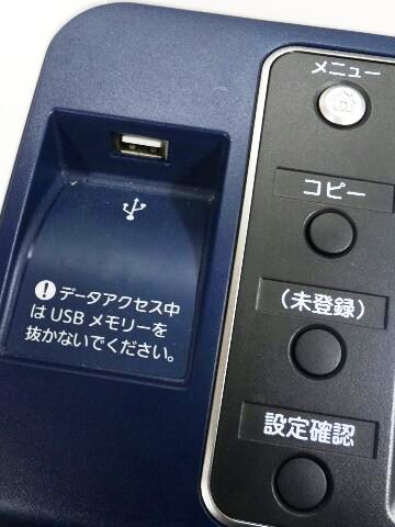 PDFとjpgのみですが】 ○生協書籍部前にあるコピー機は 現金用（左）も