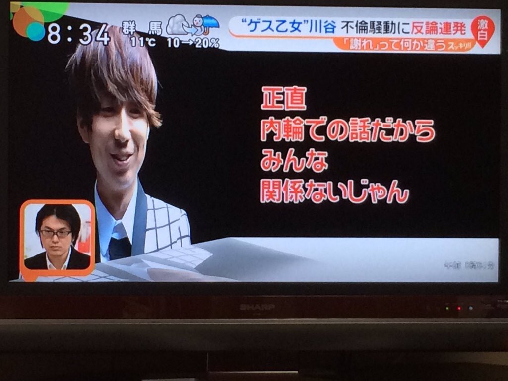 BlackJack5932's tweet photo. 正直、死ねばいいと思う。
ゲスの極みどころかただのクソじゃねぇか https://t.co/KFWT53arhy