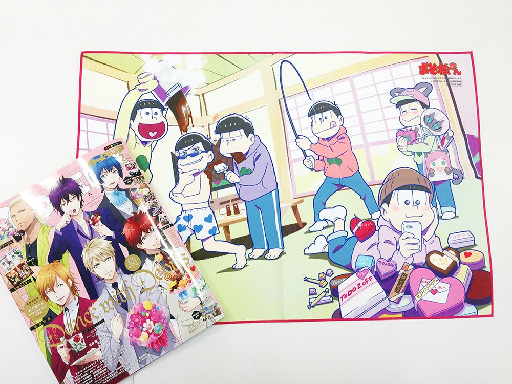 アニメ 声優関連情報サイト 超 アニメディア 公式アカウント 本日締切 オトメディア2月号の全員サービス おそ松さん マイクロファイバータオルの応募をお忘れではないですか キレイな発色なのでポスターがわりに部屋に飾るのもありの嬉しい アニメ 声優関連情報サイト 超 アニメディア 公式アカウント 本日締切 オトメディア2月号の全員サービス おそ松さん マイクロファイバータオルの応募をお忘れではないですか キレイな発色なのでポスターがわりに部屋に飾るのもありの嬉しい