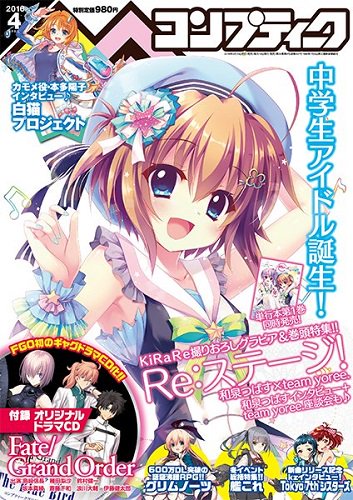 【中古】 Ｒｅ：ステージ！ ３/ＫＡＤＯＫＡＷＡ/和泉つばす Amazon.co.jp: Re:ステージ! (3) (単行本コミックス) 電子書籍