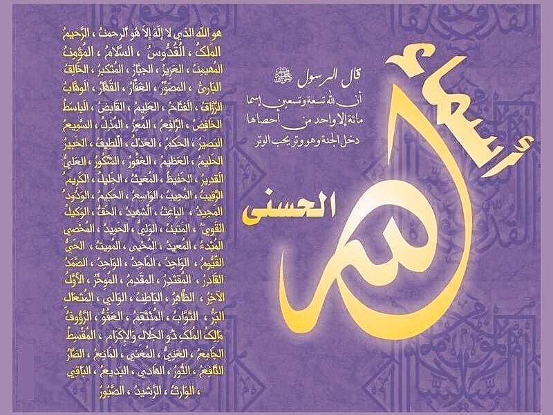 5ex__'s tweet photo. عدد أسماء الله الحسني '99' اسم 💞
أكتب واحد من قلبك .. 
لعل الله يفرج همك .. !!
اسعدالله اوقاااتكم..بذكره https://t.co/OVwMnUFAC5