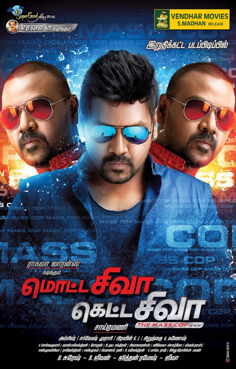 MSKSMovie's tweet photo. Terrific first-look posters of #MottaShivaKettaShiva. https://t.co/F5OMS7WmNE https://t.co/GKBGvfg3Or