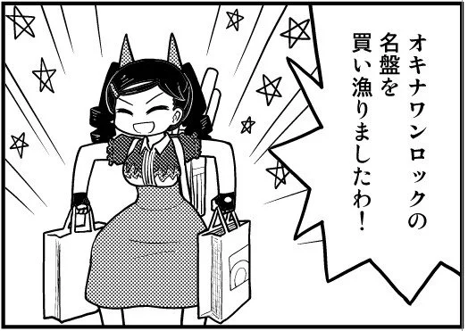 昼休みも終わったかもだけど『きょーだん!』40話が更新されているので時間あったら見てくれよな!(https://t.co/kkxxvneINY)
前半は単行本で見られます(https://t.co/wPfSRiP4e1 ) 