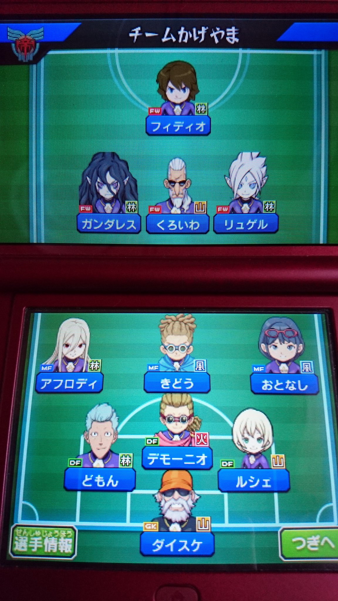 ｲﾅｲﾚgoｷﾞｬﾗｸｼｰ Twitter Search Twitter