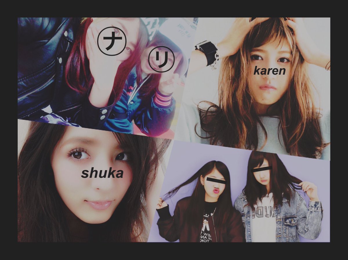 NR_LDHlove's tweet photo. ✔共同垢
💗)) 登坂りほ  岩田なつき
🌐)) Kanagawa
👧)) 01line

#LDHfamさん繋がりませんかRTで気になった人お迎え行きます 
#LDHfamさんと繋がりたい https://t.co/4DriZpUxlu