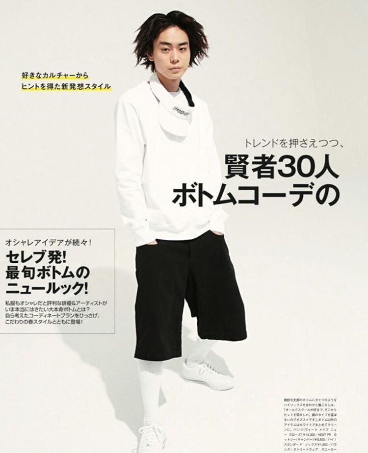 MEN'S NON-NOより 将暉くんの個性全開なとこ大好きよ(^ ^) #菅田将暉