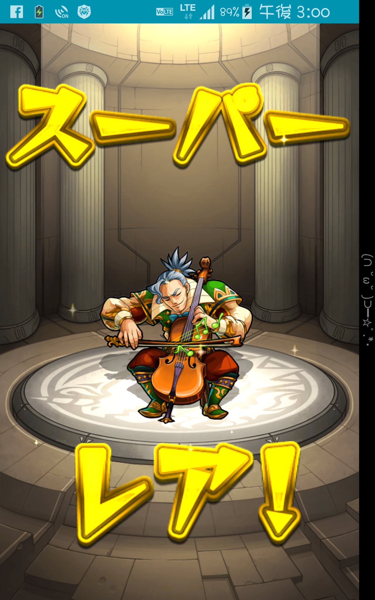 星5確定ガチャ Twitter Search Twitter