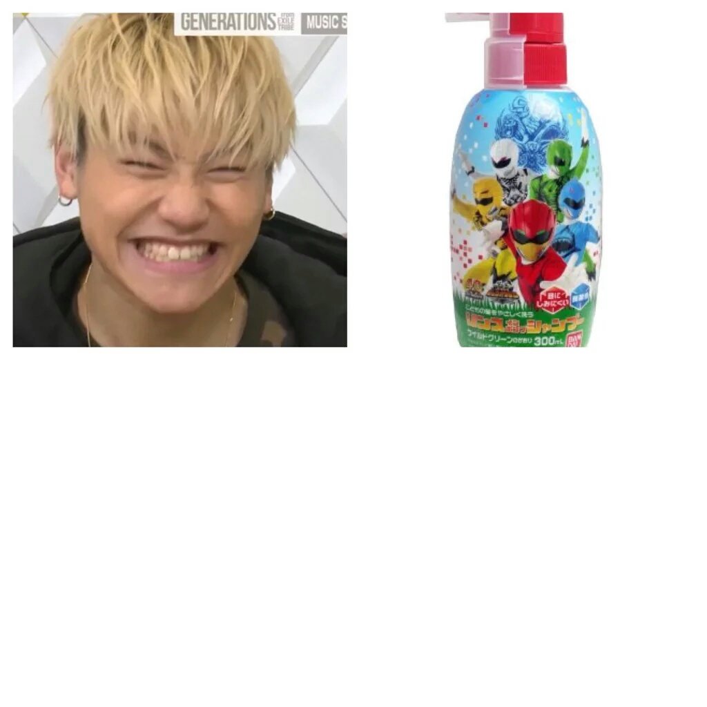 chicalan's tweet photo. GENERATIONSメンバーが使ってそうなシャンプーだって(爆笑)😂😂😂😂😂

拾い画です https://t.co/U4SLBOrwTW