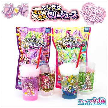 プリパラ ふしぎなモコモコゼリージュース』は今月21日以降にお店に