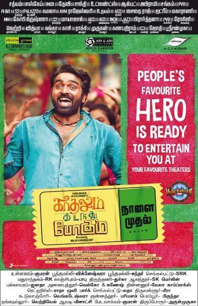 dhanushkraja's tweet photo. All the very best to Vijay Sethupathi and Vimal on their releases Tom. God bless https://t.co/bUw1zdqipV