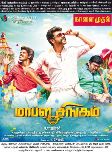 dhanushkraja's tweet photo. All the very best to Vijay Sethupathi and Vimal on their releases Tom. God bless https://t.co/bUw1zdqipV