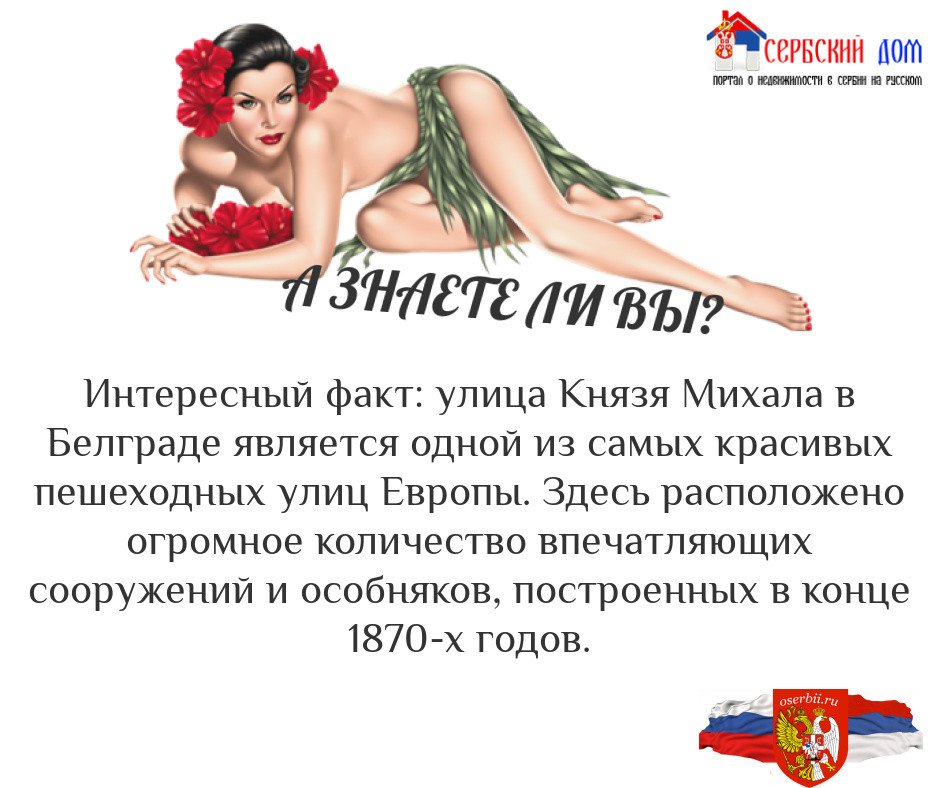 Если не знали ставим лайк и перепост!