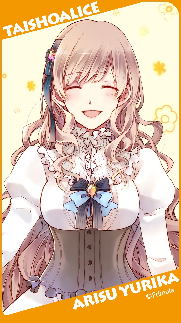 大正×対称アリス 公式（PC版・PSVita版・Nintendo Switch版共に