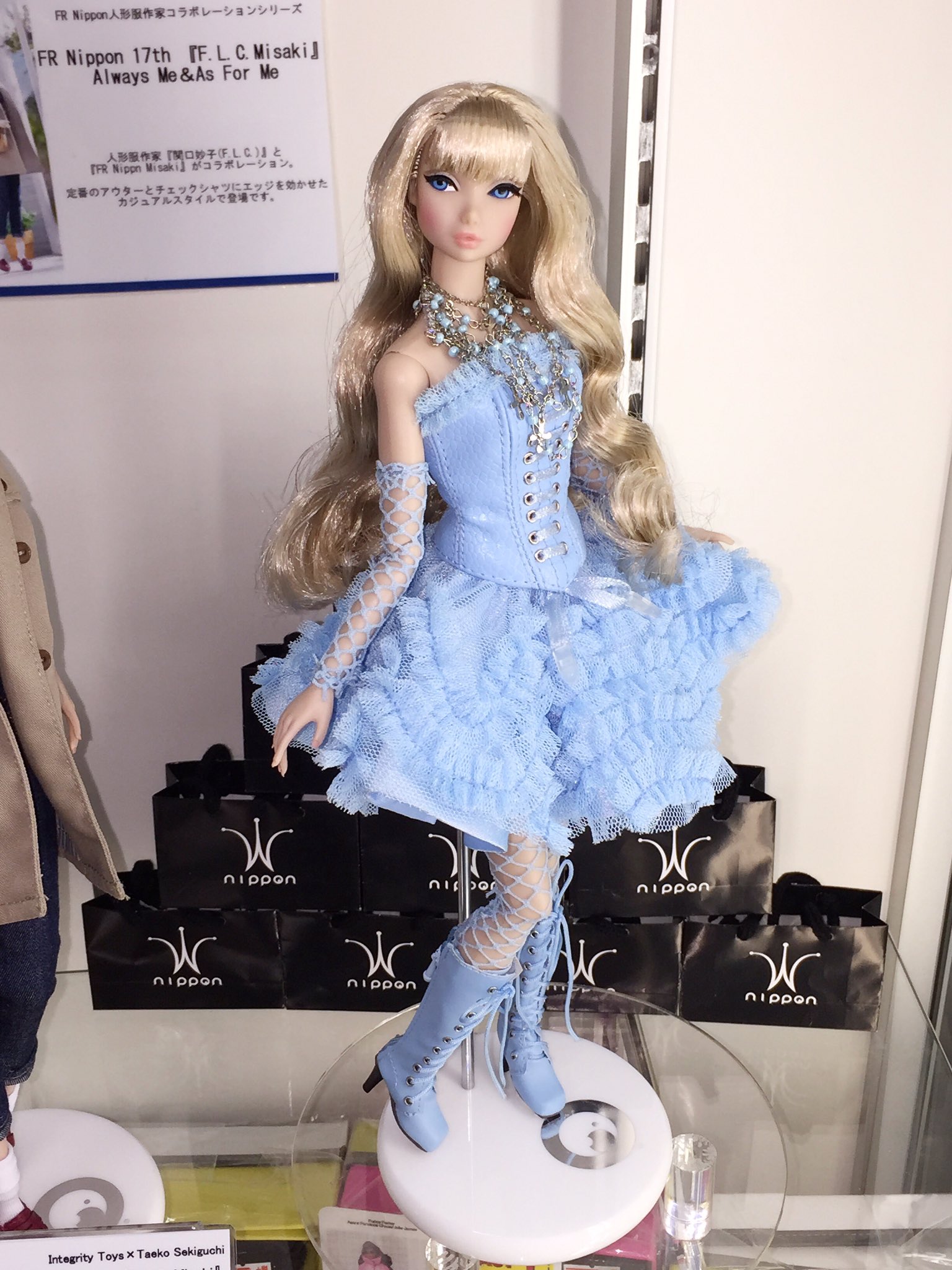 FR Nippon Misaki As For Me 服セット FRNippon ⁄ As For Me ⁄ Misaki (Fashion Doll) - HobbySearch Fashion Doll  Store