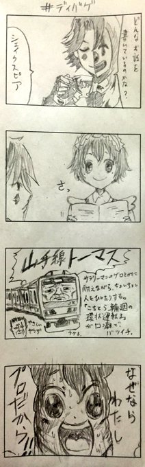 Tvアニメ ディバインゲート 公式サイトさん がハッシュタグ ディバゲ をつけたツイート一覧 6 Whotwi グラフィカルtwitter分析