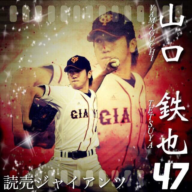 ZmtCXafGE372zti's tweet photo. 何があってもやっぱり巨人ファンって人RT！
#RTしたG党さんフォローします！ https://t.co/vJvu0cWNsb
