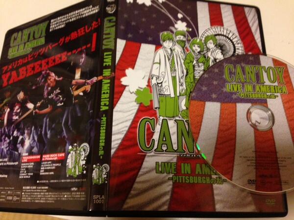 SplatterRecords's tweet photo. 先月ワンマンDVDを発売したCANTOY。2013年アメリカでのライブDVDもぜひチェックしてみてください。全114分、オフショットなども楽しめる収録内容になっています。送料無料。
https://t.co/I1ItUFVua0 https://t.co/dove3rPDB6