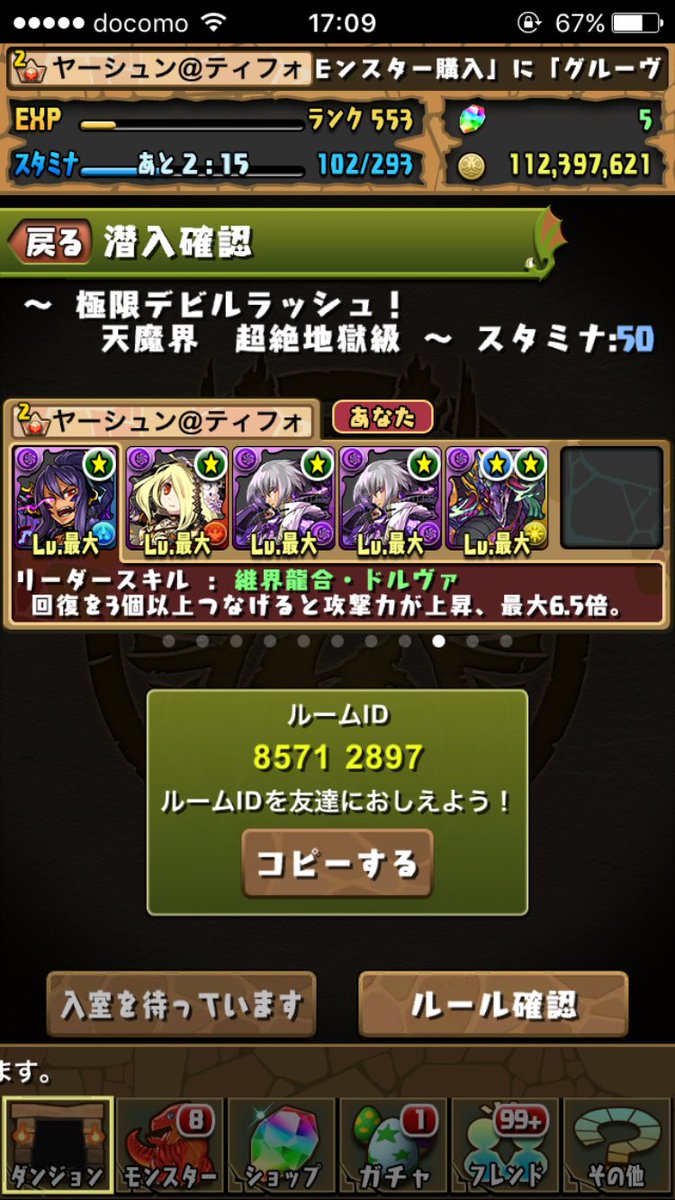 ダウンロード可能 ドルヴァ パズドラ 人気の画像をダウンロードする ダウンロード可能 ドルヴァ パズドラ 人気の画像をダウンロードする