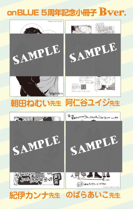 Onblue編集部 Onblue Ed 16年03月 Twilog Onblue編集部 Onblue Ed 16年03月 Twilog