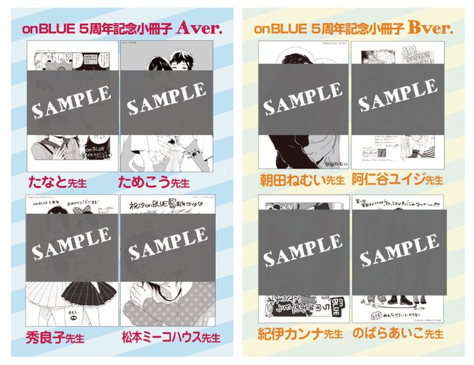 Onblue編集部 Onblue Ed 16年03月 Twilog Onblue編集部 Onblue Ed 16年03月 Twilog