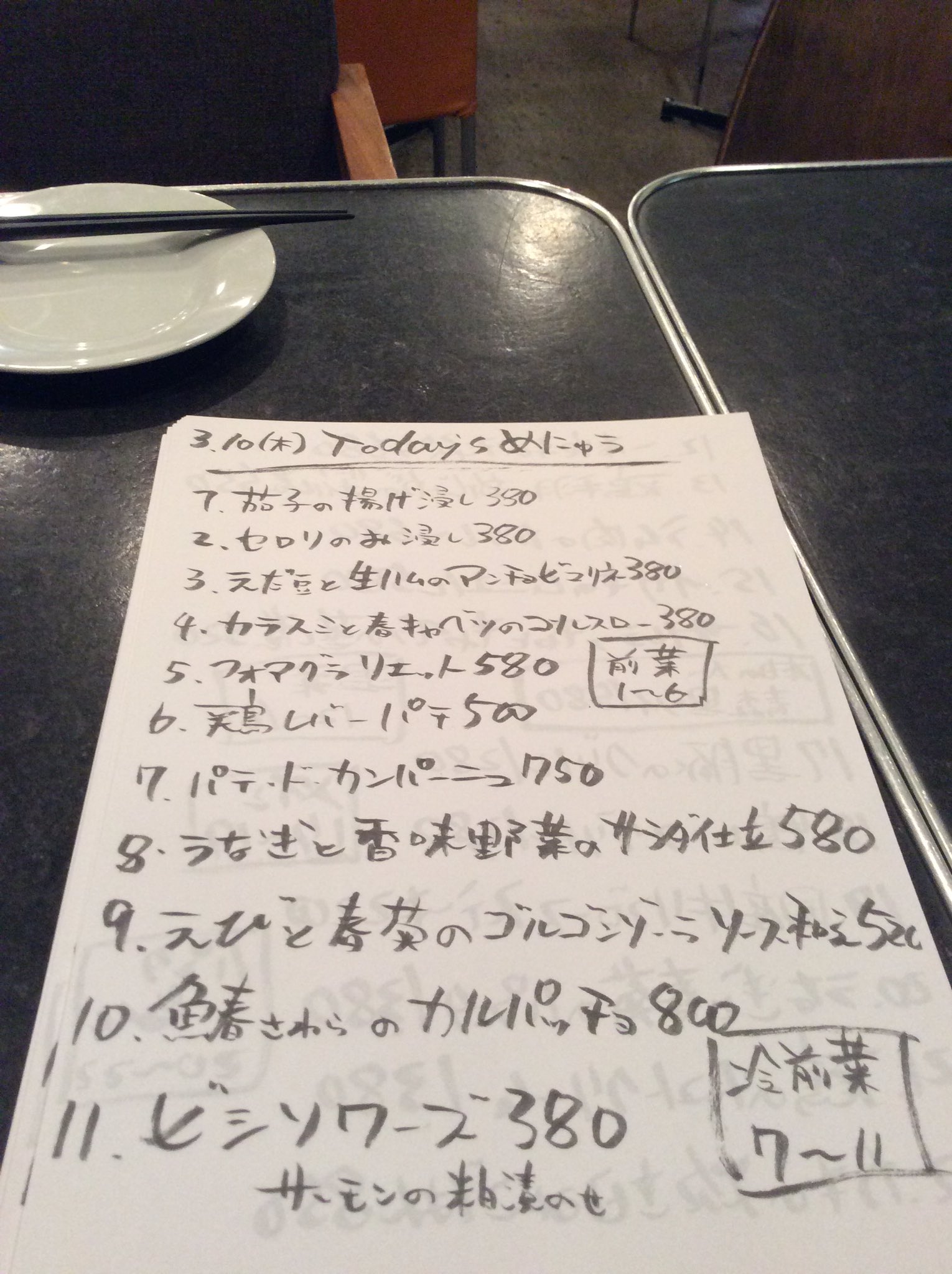 Twitter 上的 西船橋garage Kitchenあそび 西船橋の ガレージキッチンあそびです このごろまた船橋店と間違われることが多いのでご注意を ここは西船だー ってことをバイト娘が主張しています このnタウンマークを広めましょう ご来店時このポーズをしてくれたら