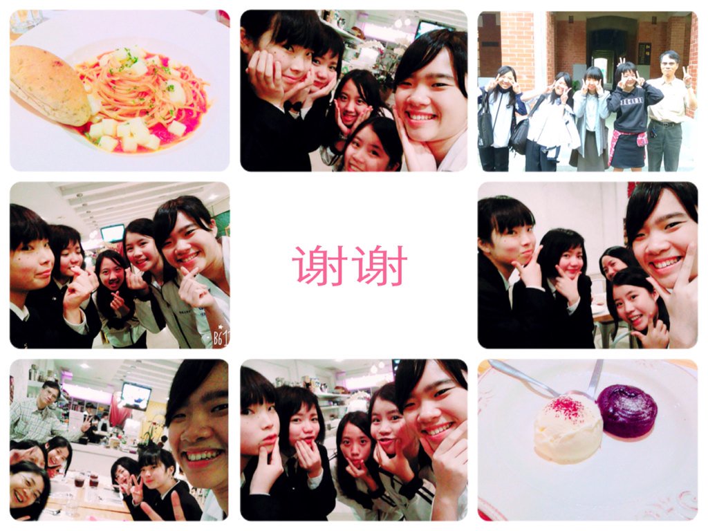 竹内 彩乃 Ayano922takeuch Twitter