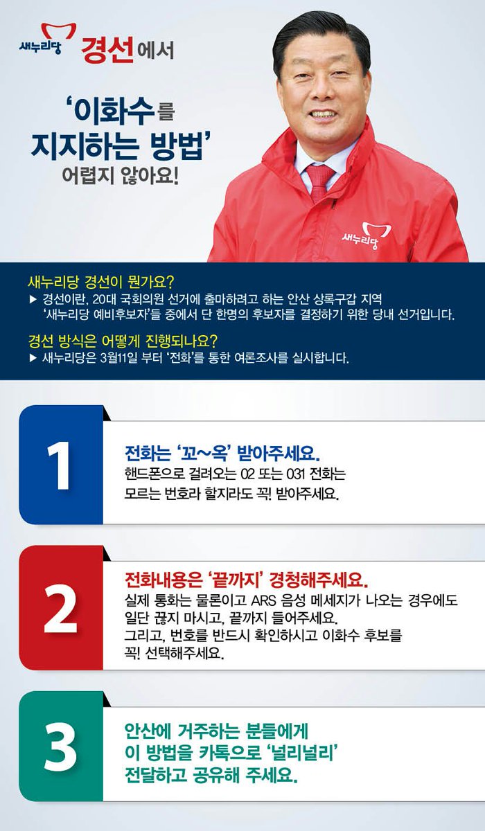 이화수 (@lhs5301) on Twitter photo 