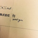 バイト君が誤ってしてしまった、取り返しのつかないミス..w