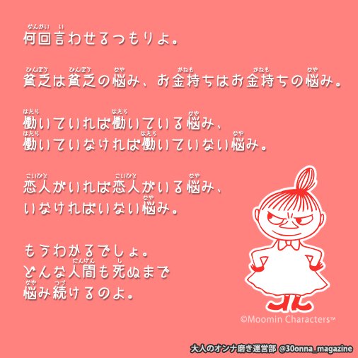 大人のオンナ磨き 30onna Magazine Twitter 大人のオンナ磨き 30onna Magazine Twitter