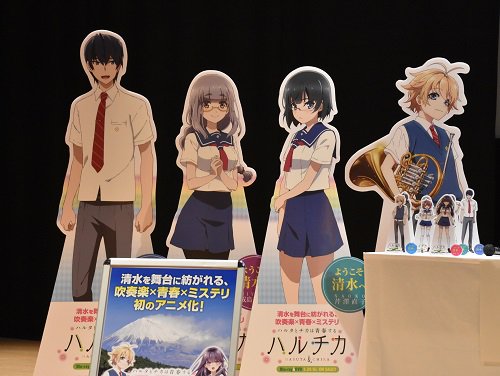 Twitter 上的 静岡市 清水区が舞台のアニメ ハルチカ ハルタとチカは青春する の企画展 しずチカ ハルチカ しずチカはハルチカと青春する を3 15 25にjr静岡駅北口のしずチカで開催 キャラクター等身大パネルなど ハルチカ の魅力満載 ハルチカ Twitter 上的 静岡市 清水区が舞台のアニメ ハルチカ ハルタとチカは青春する の企画展 しずチカ ハルチカ しずチカはハルチカと青春する を3 15 25にjr静岡駅北口のしずチカで開催 キャラクター等身大パネルなど ハルチカ の魅力満載 ハルチカ