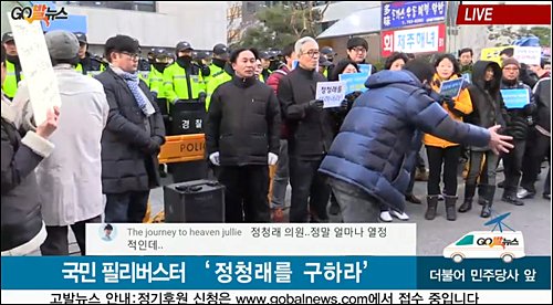 GObalnews's tweet photo. “당무 거부한 이종걸, 세월호 말아먹고 탈당한다만다 몸값 올린 박영선 공천주고 여당과 싸운 정청래는 컷오프 말 안돼” [국민필리버스터 생중계] https://t.co/yfK7yXokCp #고발뉴스 https://t.co/2uEnoiEE3h