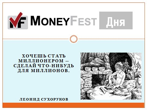 БК MoneyFest (@moneyfestclub) on Twitter photo 