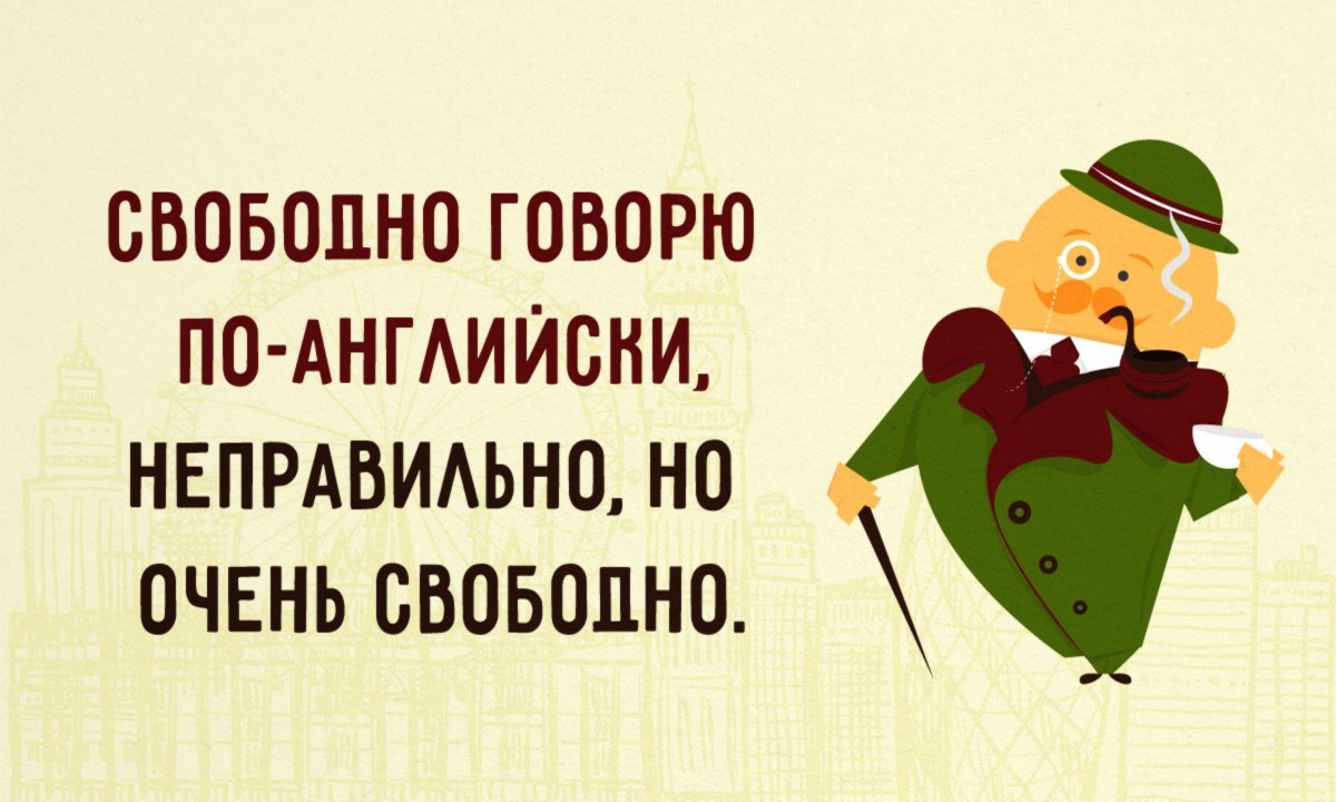 Приколы на английском в картинках, плачу мне