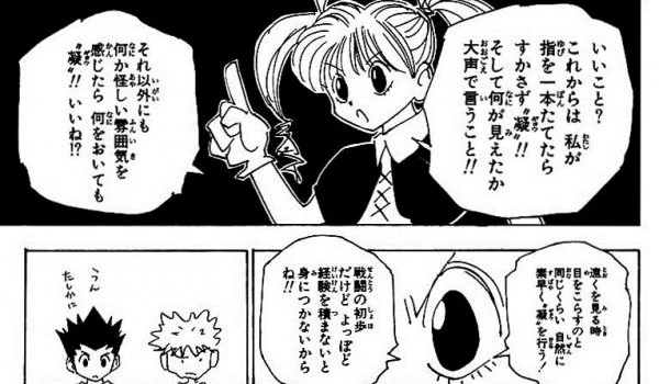 ジャンプまとめ速報 【ハンタ】ビスケ「念の戦闘が始まったら凝、こんなん初歩だから」←ウヴォーギン....

https://t.co/aAZLzLom7z 