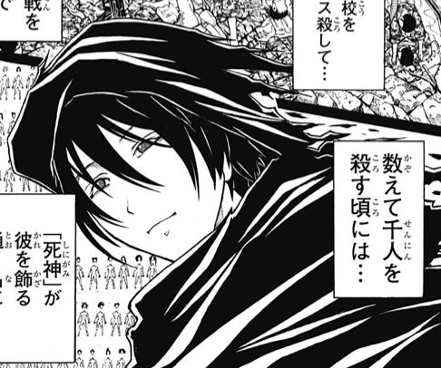暗殺教室 殺せんせーの弱点とは 正体や過去 最期はどうなる 4ページ目 Selvy