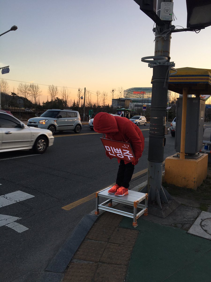 [대전 유성갑 민병주 국회의원 예비후보] 퇴근길 저녁인사를 하고 있습니다.