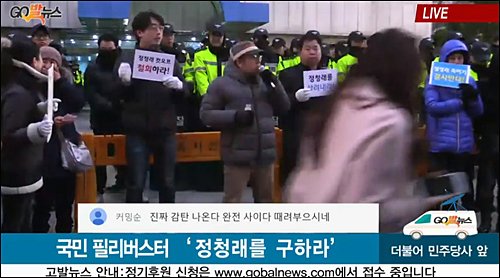 GObalnews's tweet photo. “정청래는 정치인으로 당연한 의무한것. 공갈말라가 뭔 막말이냐. 새누리는 윤상현, 술먹고 한일이니 괜찮다더라, 정청래 한명도 못품는데 어떻게 국민안겠나”https://t.co/yfK7yXokCp #고발뉴스 https://t.co/nd3tiGBtc0
