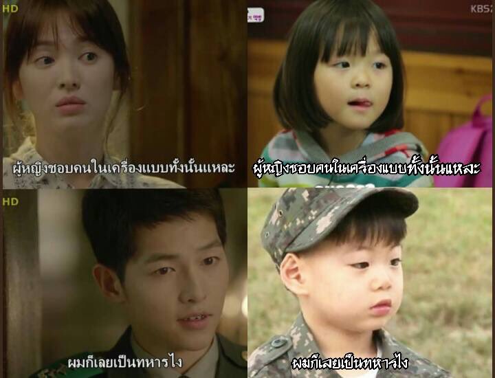 ployzsuay's tweet photo. เอ็นดู.... #DescendantsoftheSun #KidVersion @Bowzobowzie https://t.co/w38rwpDRWi