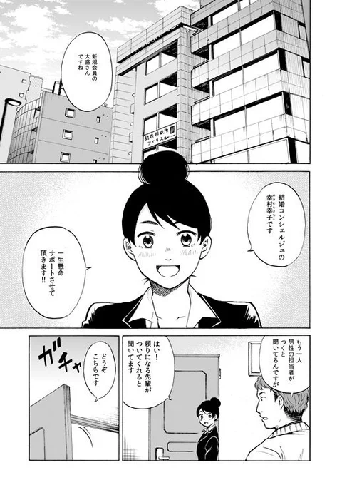 【創作漫画】https://t.co/1JleV6Wmdn …
去年のものですが、頑張って描いたものなので、よければ読んでやってください。 
