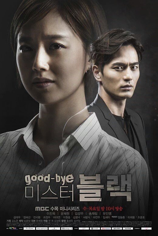melodiary_store's tweet photo. Official poster drama terbaru SBS 'Goodbye Mr. Black' yg dibintangi Lee Jin Wook, Moon Chae Won &amp; more https://t.co/plPSSh7iuu