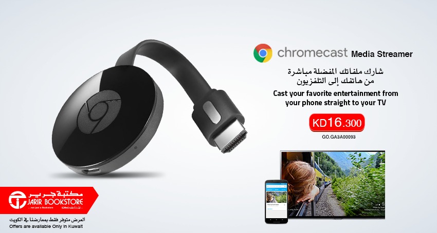 جوجل كرومكاست الجيل 3 جهاز ناقل الوسائط أقراص صلبة ومشغلات