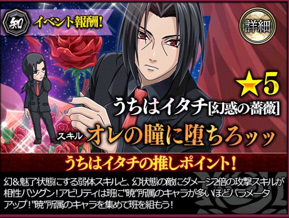 山城アオバ Aoba Ishibari Twitter 山城アオバ Aoba Ishibari Twitter