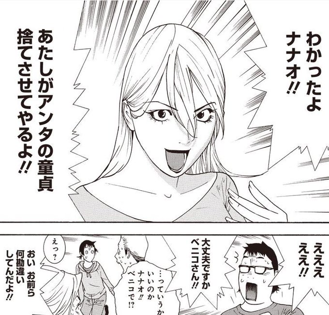 甲斐谷忍 新 信長公記最終8巻 11 18 木 発売 Mangakap さんのマンガ一覧 リツイート順 7ページ ツイコミ 仮 甲斐谷忍 新 信長公記最終8巻 11 18 木 発売 Mangakap さんのマンガ一覧 リツイート順 7ページ ツイコミ 仮