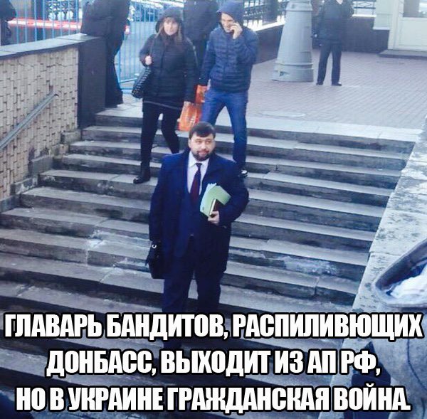 Главарь "ДНР" Захарченко подчинил "финансовую полицию" боевиков Генпрокуратуре Украины, - Тымчук - Цензор.НЕТ 9813