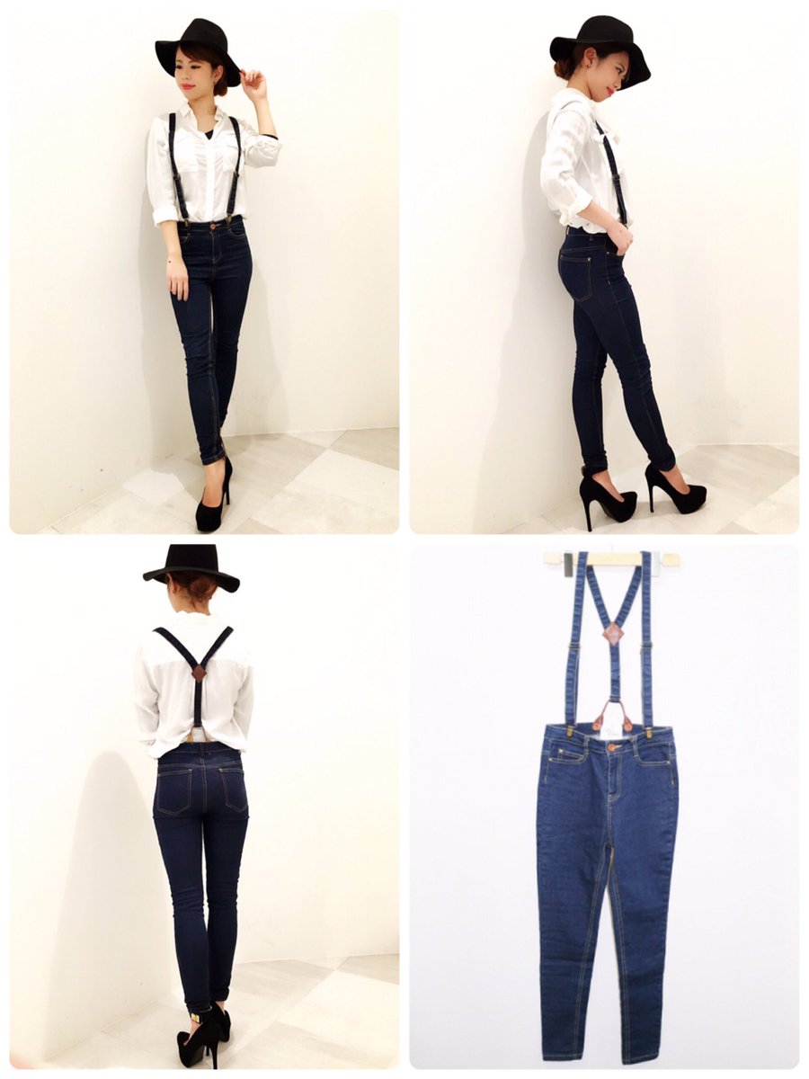 TOCOPACIFIC109's tweet photo. 「サスペンダー付きデニムパンツ」

サスペンダーは取り外し可能なので外せばスキニーパンツとしてアレンジ出来ます🙆

パンツ→https://t.co/LJCjlkWaHJ

Shop→https://t.co/F42bFW93FC https://t.co/zA2V2yNBwF