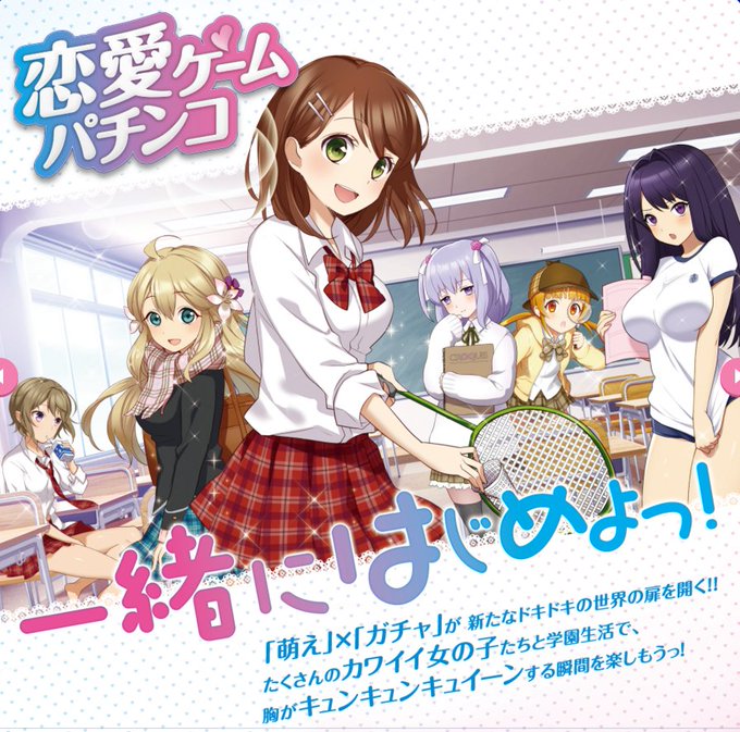 恋が丘学園おたすけ部のtwitterイラスト検索結果