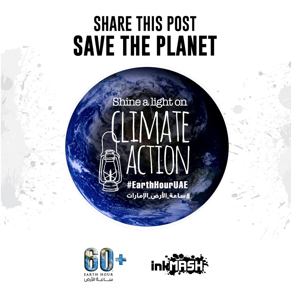 inkMASH.com tweet media